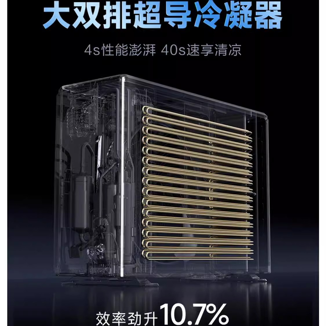 【政府补贴】华凌空调新品神机二代一级变频大1.5匹超省电35HE1Ⅱ