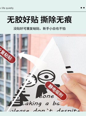 厨房玻璃贴纸磨砂窗户推拉门透光不透明遮挡遮光防窥防走光静电贴