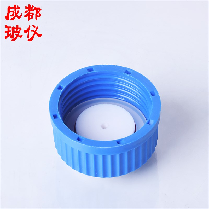 成都玻仪 流动相液瓶丝口盖 1孔2孔3孔盖GL45mm螺纹口盖 含垫圈 - 图2