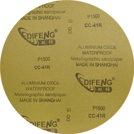 金相试验砂纸抛光水磨圆盘砂纸250MM 300MM 120-2000目2500目3000,淘宝优惠券,粉丝福利购,淘宝优惠卷