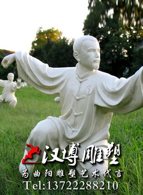 玻璃钢铸铜仿铜老人练太极人物铜雕雕塑小区公园绿地校园广场摆件