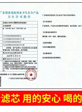 韩式五级滤芯套装家用超滤净水器配件 深圳生产10寸PP棉滤芯直饮