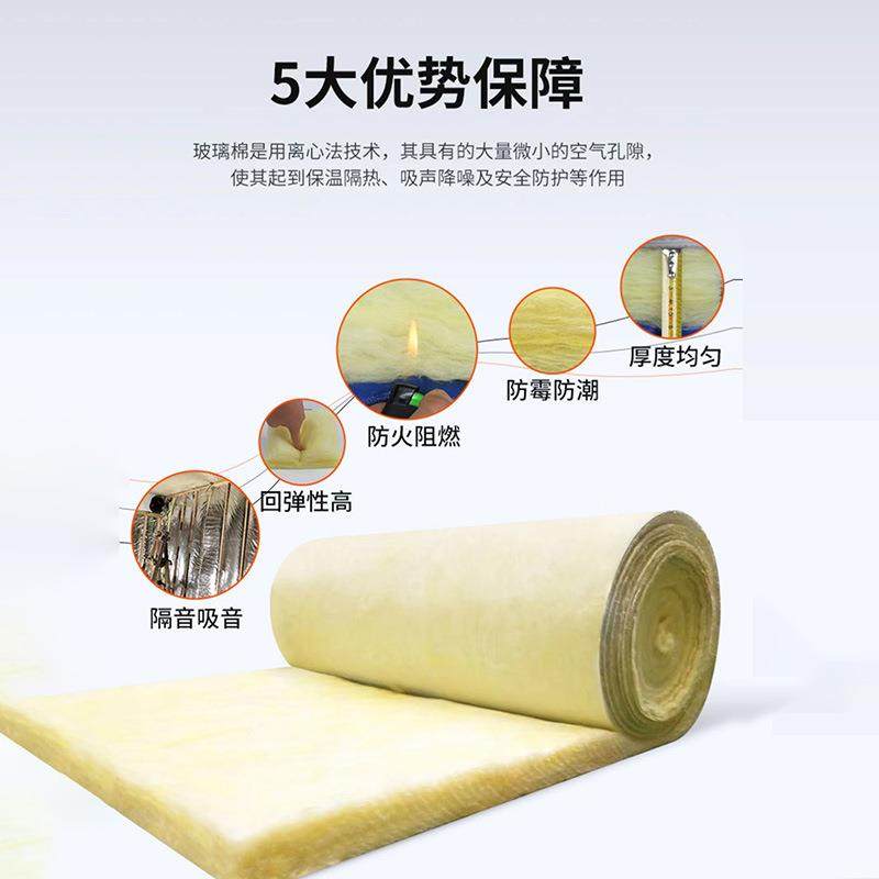 保温隔热隔音贴铝箔玻璃棉卷毡玻璃棉板玻璃棉管离心玻璃棉,淘宝优惠券,粉丝福利购,淘宝优惠卷