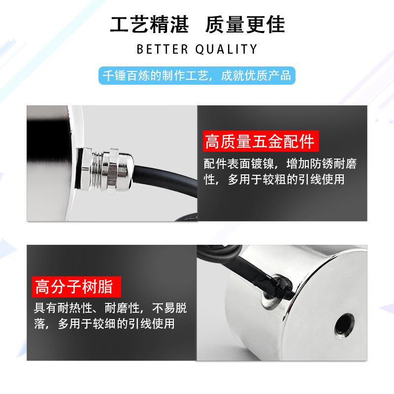 朗硕直流工业牵引电吸盘长方形电磁铁LS-P70/35/30大吸力80KG - 图1