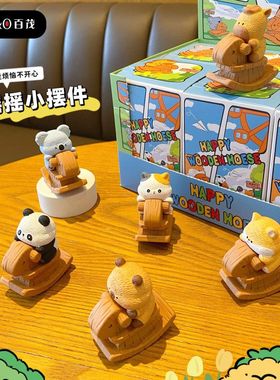 桌面萌宠木马原创树脂可爱创意
