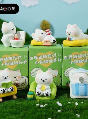 盒装百茂桌面车载潮玩原创端高地