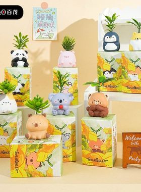 熊猫景观爱萌原创百茂车载水豚