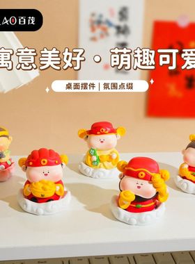 系列了桌面车载礼品公仔树脂小