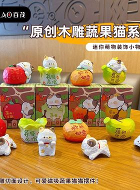 装饰品磁吸百茂车载树脂原创摆件