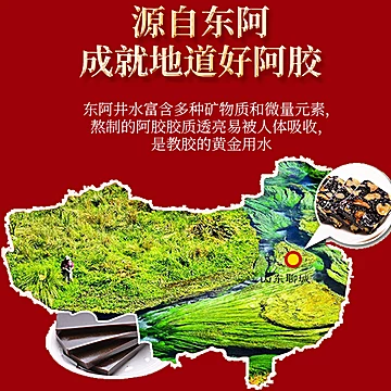 国药药材阿胶糕礼盒礼袋装[2831元优惠券]-寻折猪