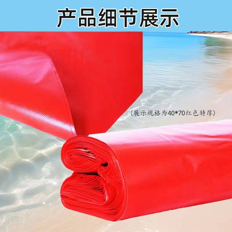 鱼袋水产袋海鲜袋子加厚特厚超厚胶袋红色黑色白色批发装肉塑料袋,淘宝优惠券,粉丝福利购,淘宝优惠卷