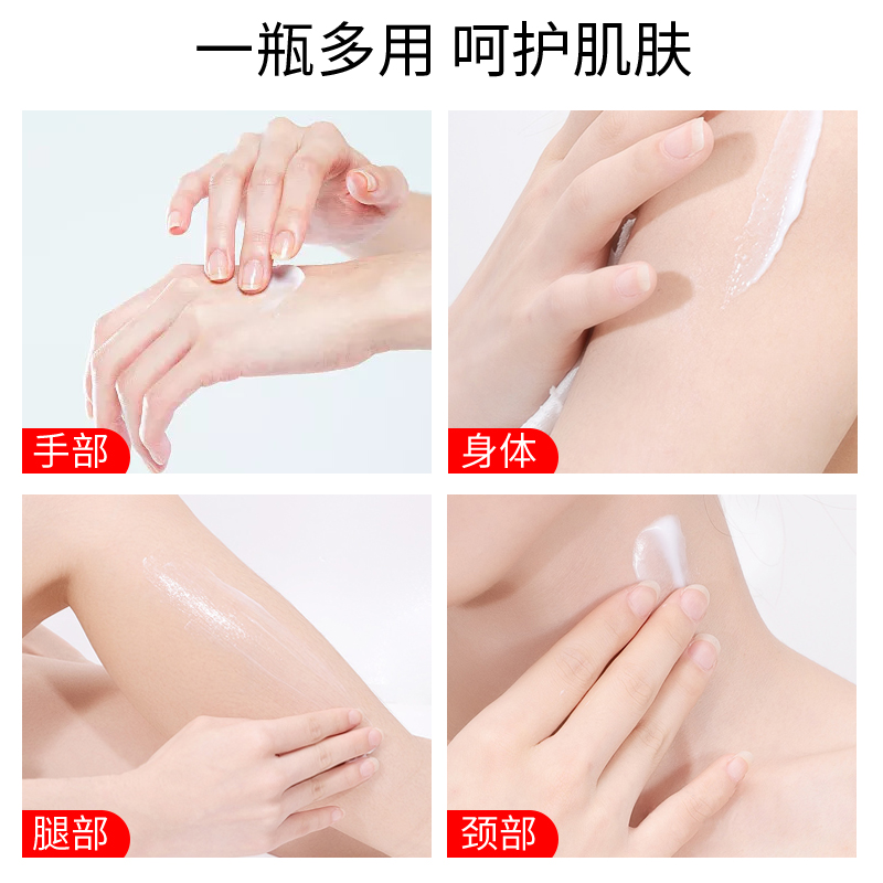 SOD蜜护肤乳滋润补水保湿男女可用面霜乳液护手霜官方正品身体乳