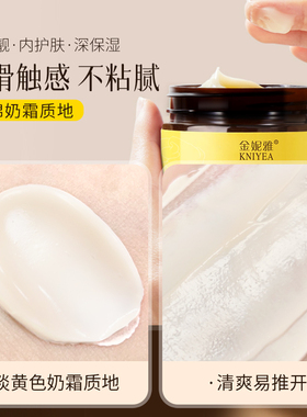 【一抹焕白】虫草灵芝奢养贵妇膏