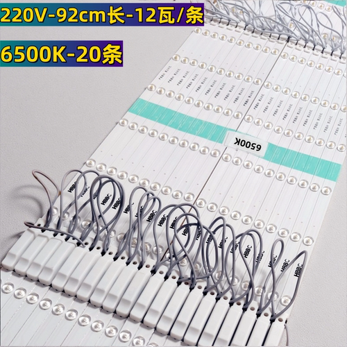 220V漫反射灯条卡布灯箱卷帘灯广告软膜天花吊顶专用光源led灯条 - 图2