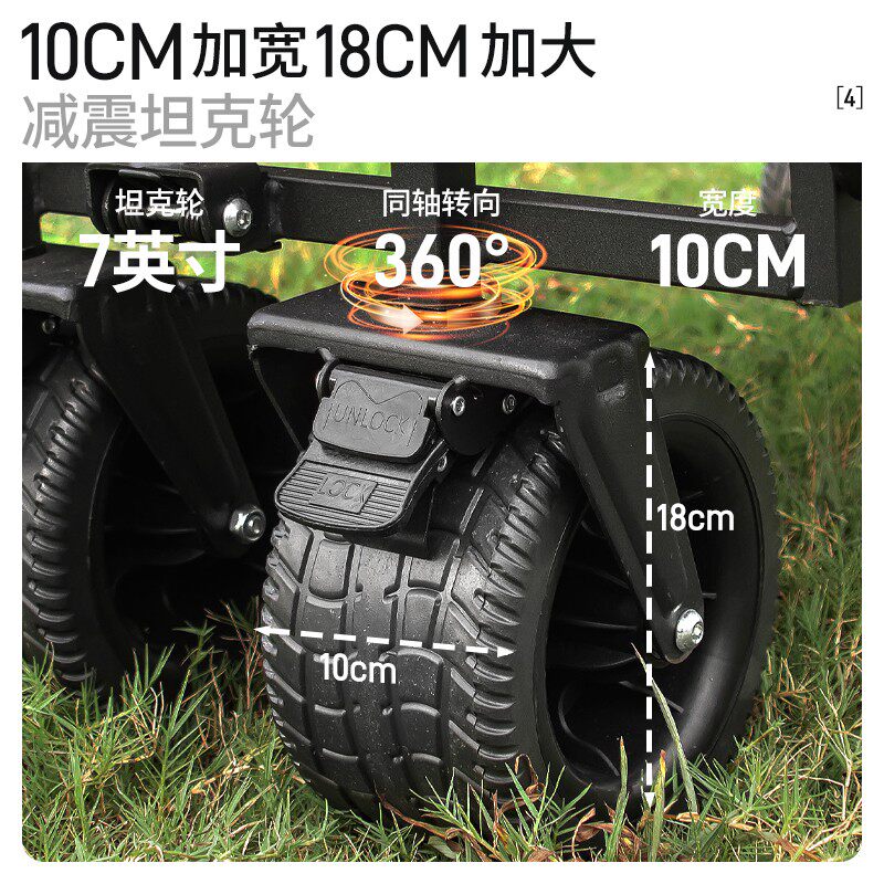 拓村户外推车露营户外装备耐用可折叠小推车超大营地野餐车露营车,淘宝优惠券,粉丝福利购,淘宝优惠卷