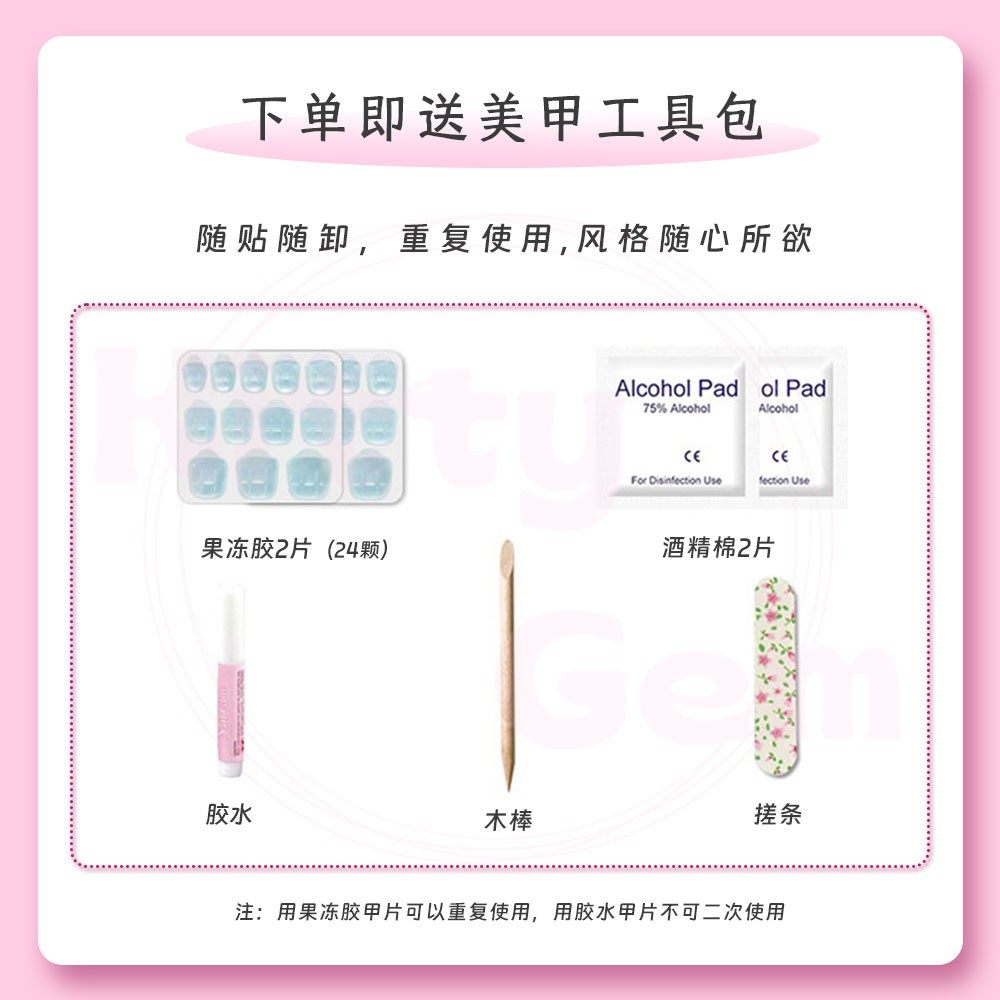 【喵喵卷】春夏手工短款穿戴甲气质温柔百搭少女感美甲2025爆款推,淘宝优惠券,粉丝福利购,淘宝优惠卷