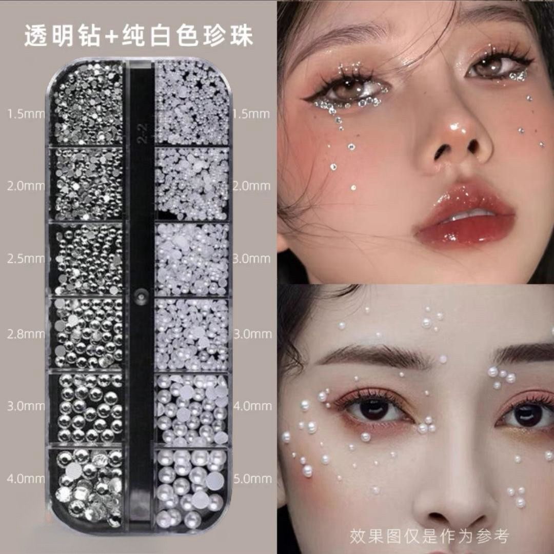 眼妆钻泪钻山根碎钻珍珠蝴蝶音乐节舞台表演妆新娘妆脸部指甲贴钻,淘宝优惠券,粉丝福利购,淘宝优惠卷