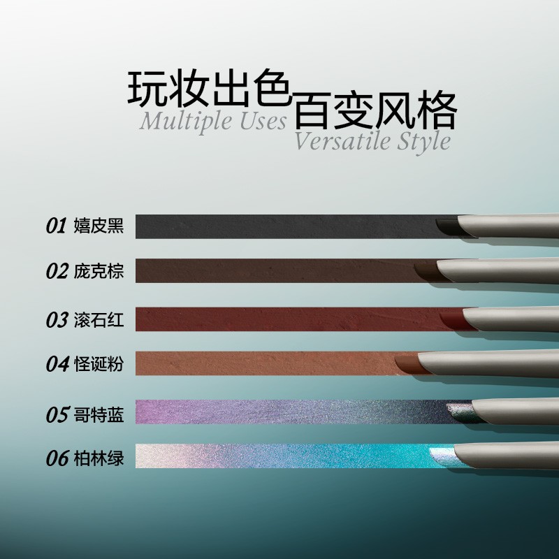 达人推荐 原色波塔彩色眼线胶笔极细显色新手流光风gc - 图3