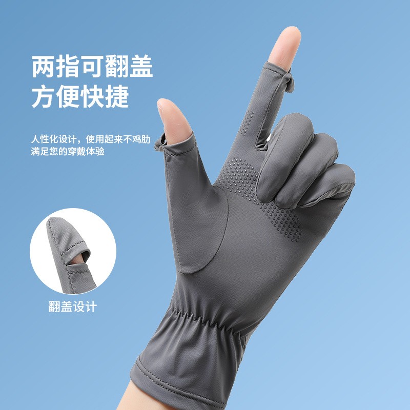 新款加长冰丝凉感防晒手套薄款春夏可触屏自行车防滑骑行手套 - 图2