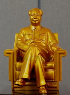 毛主席像坐像 金色毛爷爷像全身像稳坐江山客厅装饰家居摆件雕像