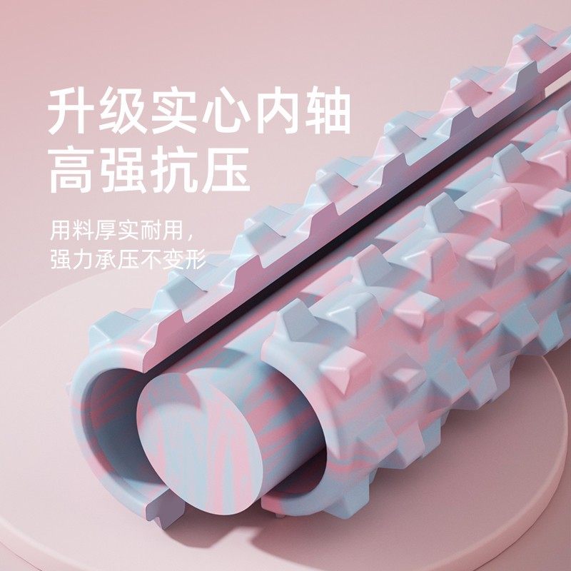 朗威实心泡沫轴瑜伽柱筋膜柱狼牙棒肌肉放松按摩腿按摩滚轴轮,淘宝优惠券,粉丝福利购,淘宝优惠卷
