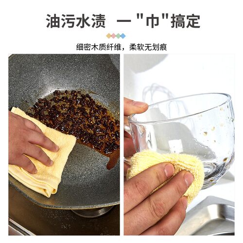 优厨【30*30加大加厚】5A 级抗菌木纤维不沾油洗碗巾油利除吸水抹 - 图2