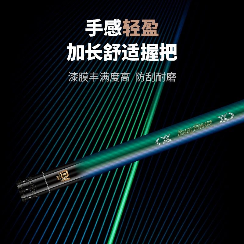 猛将炮竿龙战HY传统钓长节竿打窝竿超轻超硬冬钓大炮竿,淘宝优惠券,粉丝福利购,淘宝优惠卷