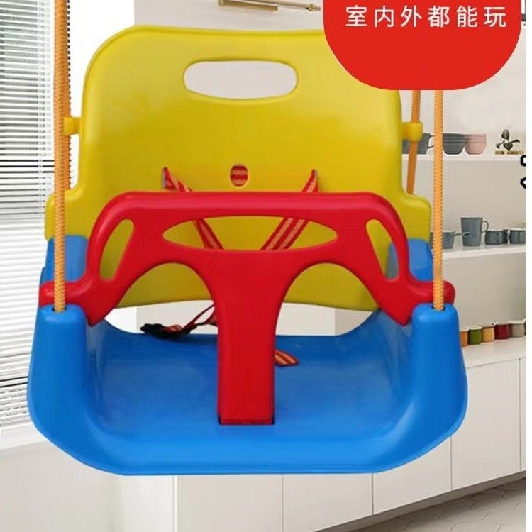 儿童秋千室内户外家用室外婴幼儿摇篮吊椅玩具三合一荡秋千小孩,淘宝优惠券,粉丝福利购,淘宝优惠卷