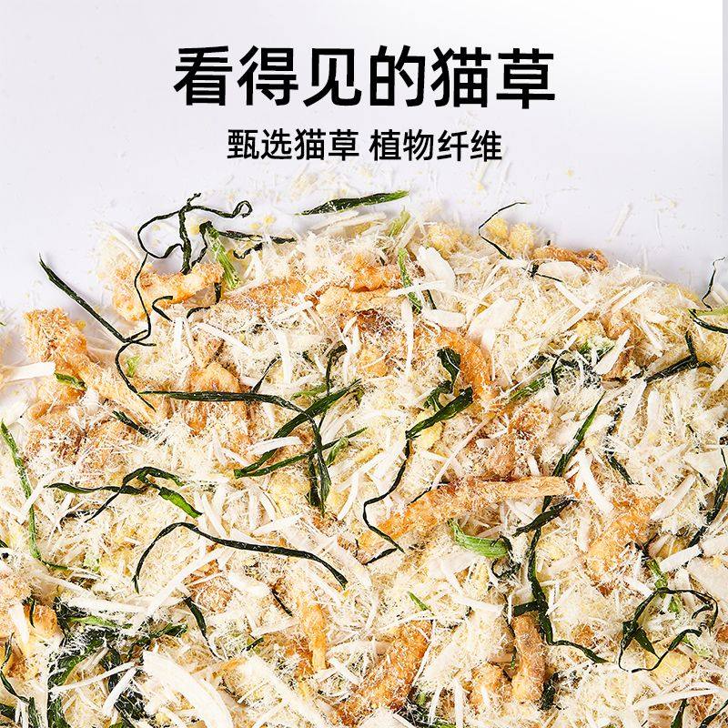 猫咪零食猫草冻干鸡肉蛋黄磷虾肉松猫粮伴侣拌饭料即食冻干猫零食,淘宝优惠券,粉丝福利购,淘宝优惠卷