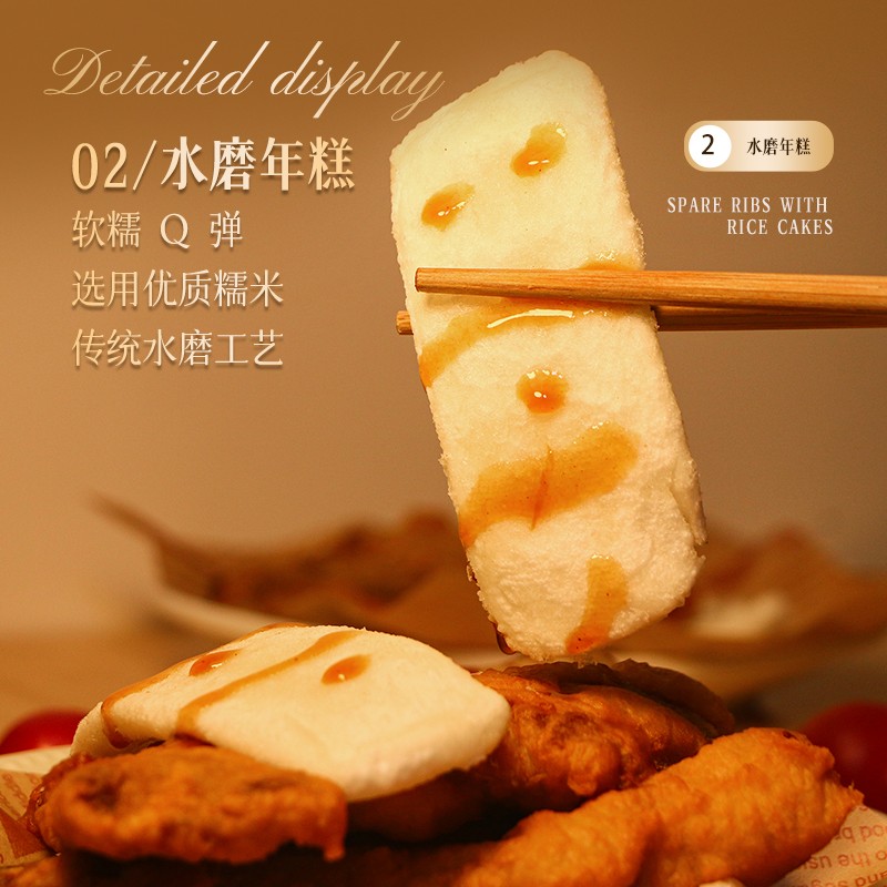 山林大红【达人专属】排骨年糕原切猪排新鲜炸猪排冷冻半成品菜 - 图1