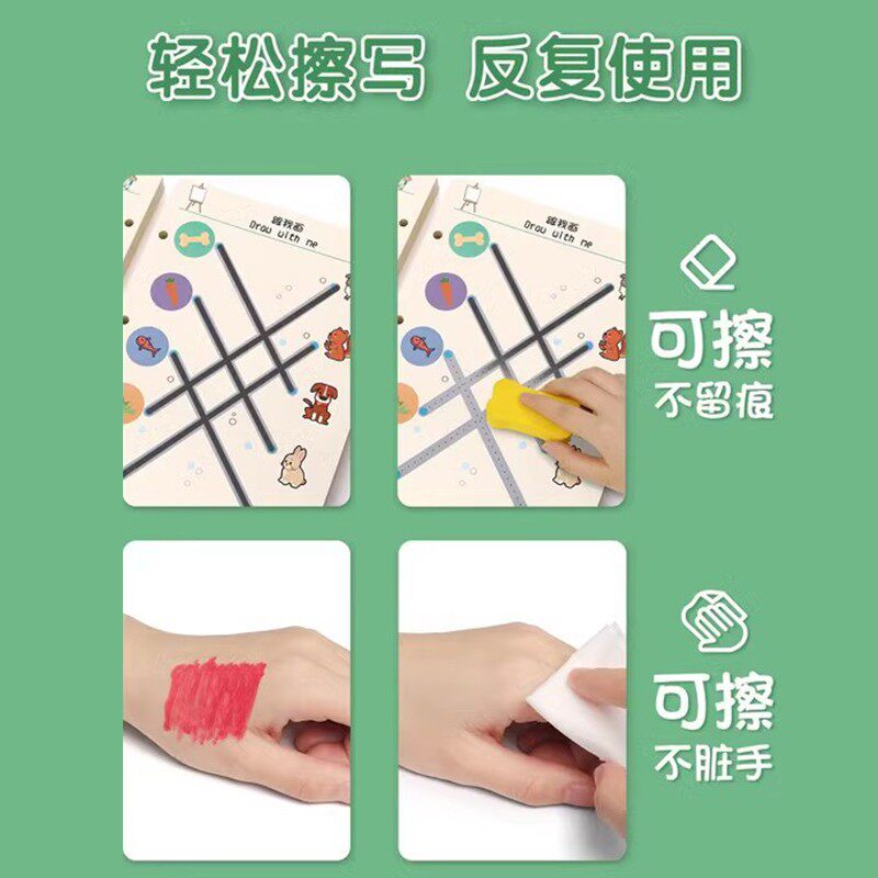幼儿控笔训练字帖描红本幼儿园练字本儿童4岁3宝宝画画本涂色绘本,淘宝优惠券,粉丝福利购,淘宝优惠卷