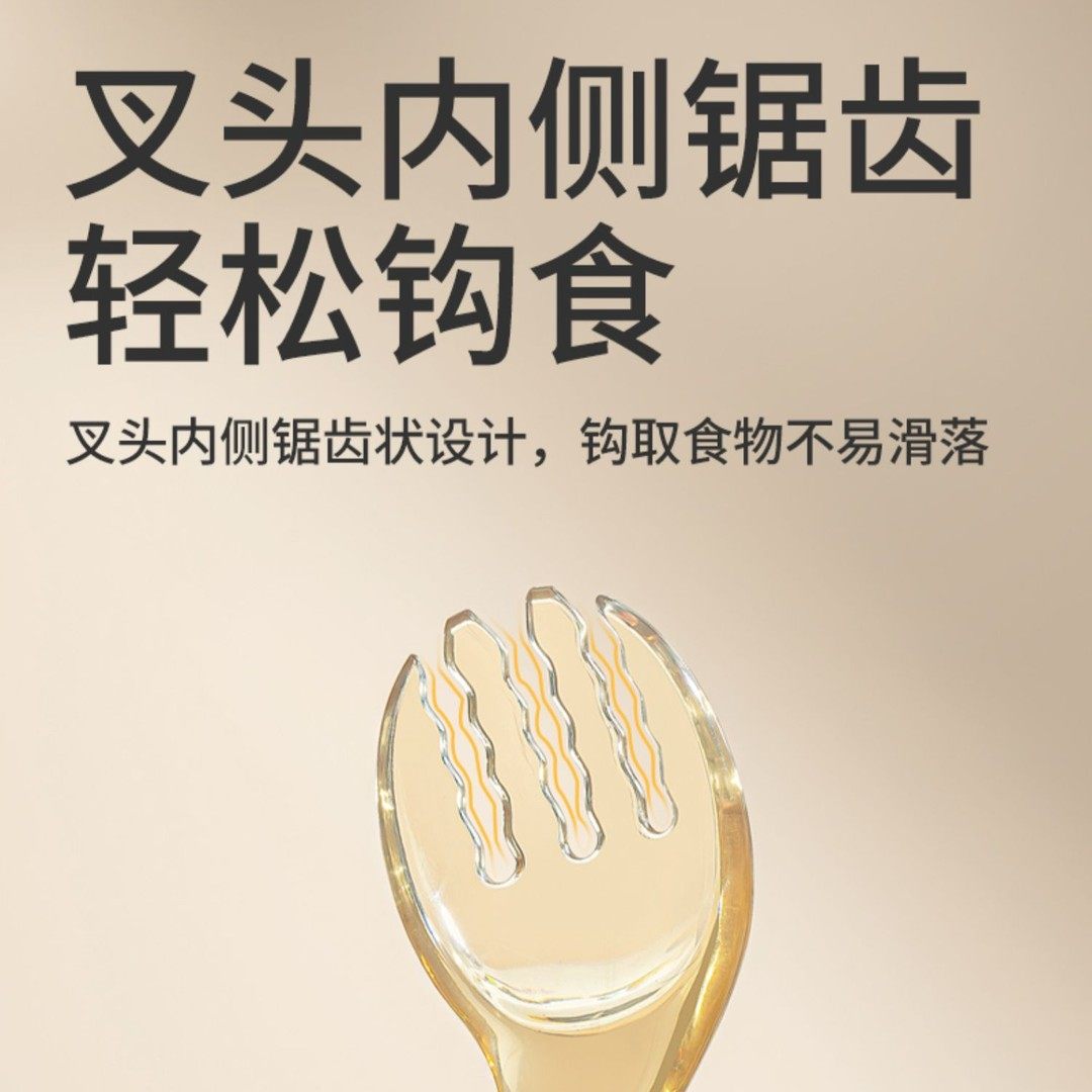 携兔宝宝勺子学吃饭训练自主进食婴儿辅食勺一岁PPSU叉勺儿童餐具,淘宝优惠券,粉丝福利购,淘宝优惠卷