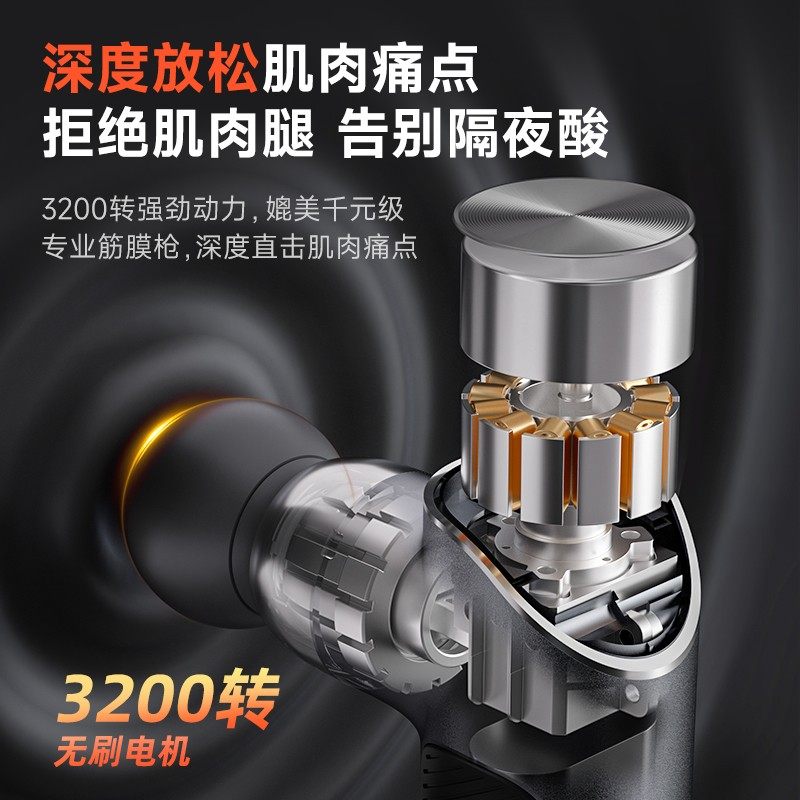云康宝筋膜枪健身肌肉放松电动按摩器小型按摩枪专业便捷肩颈家用,淘宝优惠券,粉丝福利购,淘宝优惠卷