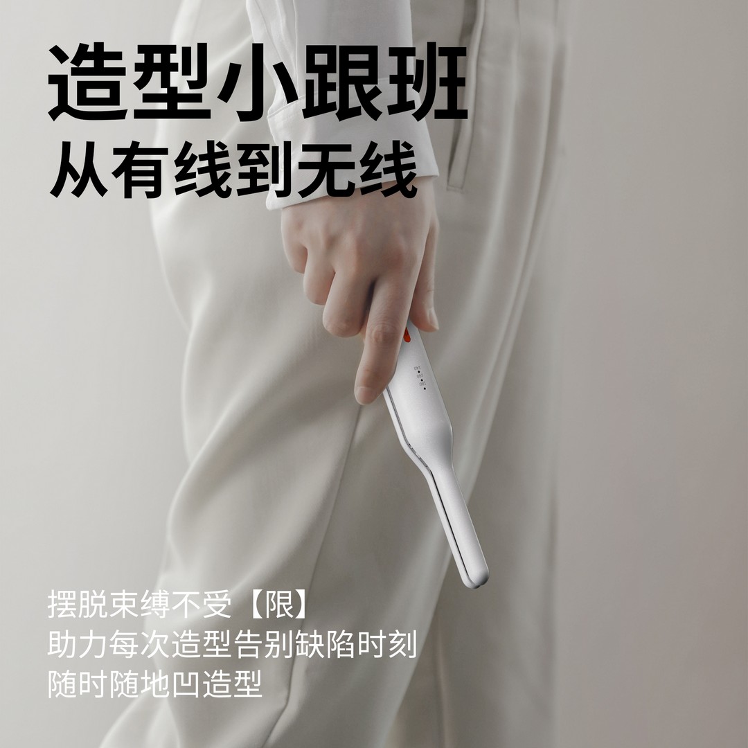RUSE如色直板夹无线卷发棒便携式家用小型直夹板2 - 图2