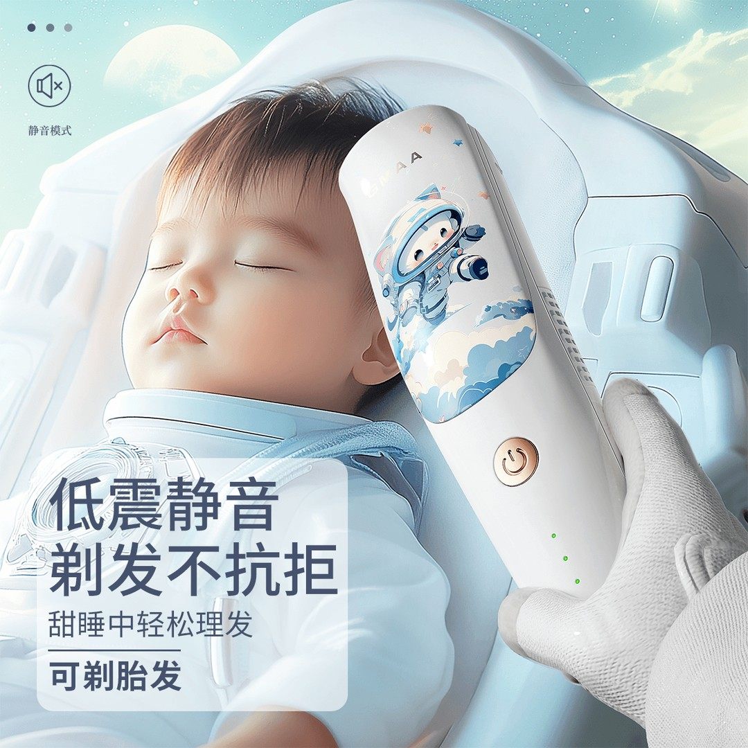 德国婴儿理发器静音自动吸发宝宝剃头发新生儿童电推子剃胎毛神器,淘宝优惠券,粉丝福利购,淘宝优惠卷