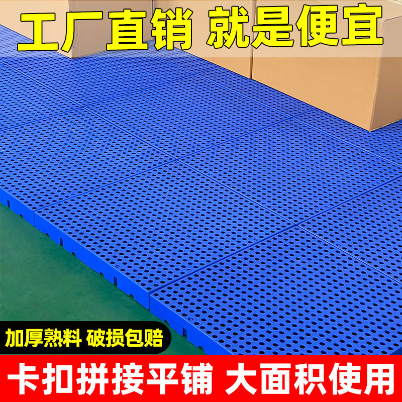 仓库防潮垫板塑料阳台拼装地垫超市防水铺地镂空板冷库组合地板垫,淘宝优惠券,粉丝福利购,淘宝优惠卷