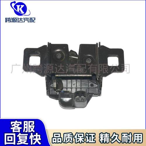车头盖锁（带感应）LR125366LR173841适用于路虎揽胜RR13RS14 - 图2