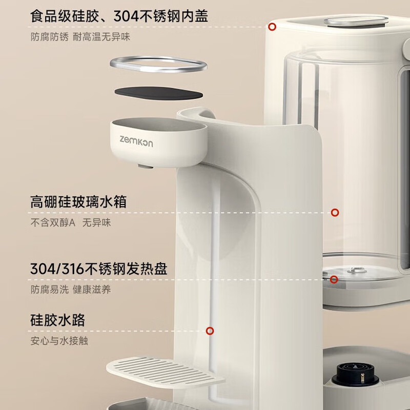 德国Zemkon电热水壶5L养生壶分体式台式饮水机烧水壶全自动恒温壶 - 图2