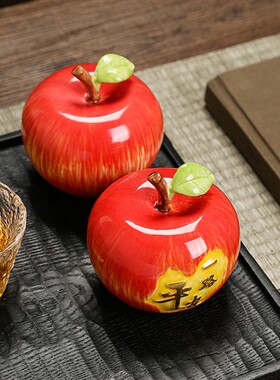 手工创意陶瓷苹果摆件《平安如意》家居客厅餐厅中式博古架装饰品
