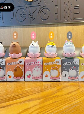 百茂原创萌宠乐园转转摆件可爱公仔创意手工树脂摆件家具桌面装饰