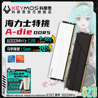 Comos ddr5 memory stick 16gx2 chengying mecha 6000/6400/6800 desktop computer 32g hynix