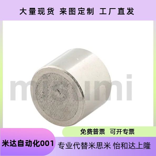 强力磁铁强力平面 带座磁铁 HXF/MGN/MGNH4/5/6/8/10/13/16/20/25 - 图2