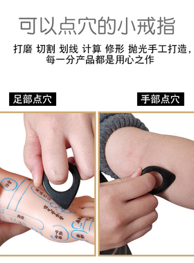 黑檀木质戒指穴位按摩工具足疗棒脚底按摩锤推拿牛角指环点穴器