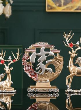 摆件客厅家居装饰神像镇宅供奉创意鹿电视柜酒柜品乔迁新居礼品送