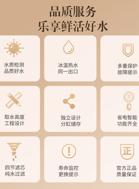 贺众牌饮水机家用小型台式净饮一体机自来水过滤直饮反渗透净水器