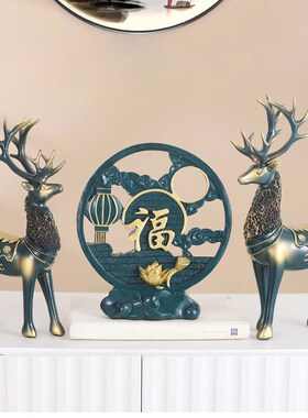 创意新中式福字屏风玄关摆件客厅电视柜摆件搬家乔迁新居结婚送礼