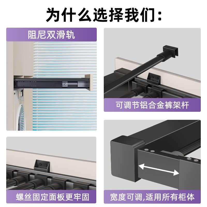洗衣机抽拉衣架阳台上方隐藏式隐形晾衣架裤架可伸缩滑轨衣柜内置,淘宝优惠券,粉丝福利购,淘宝优惠卷