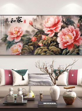 牡丹花挂画客厅沙发背景墙装饰画新中式大幅花开富贵大气卧室壁画