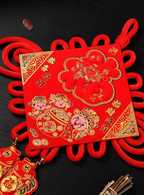 中国结挂件客厅大号福字舞蹈道具平安节玄关乔迁装饰跳舞演出专用