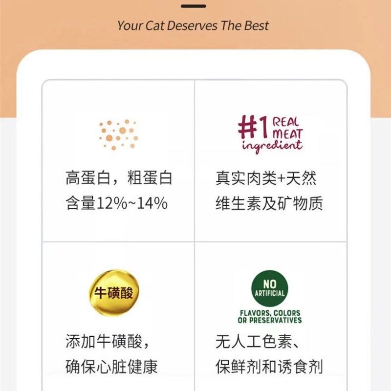 领养之家 心宠怀成幼猫罐增肥猫咪汤罐全价湿粮罐猫罐头主食罐猫,淘宝优惠券,粉丝福利购,淘宝优惠卷